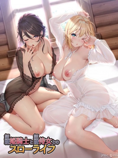 [Waffle] 奴隷姫騎士と奴隷侍女とのスローライフ