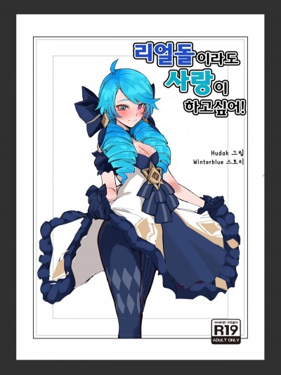 [hudak] 關 (League of Legends) [繁體中文]