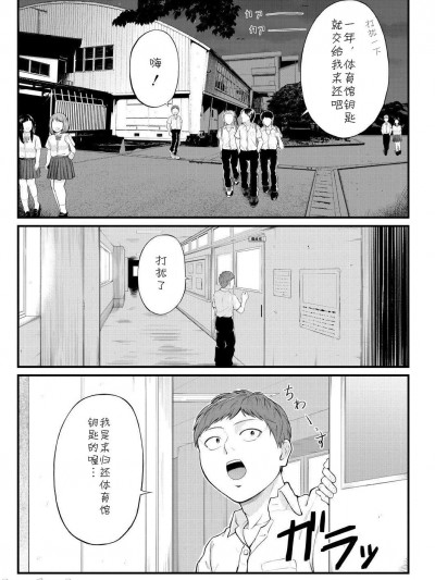 [cqxl自己汉化][汐乃コウ] 溺惑の香り (COMIC 夢幻転生 2021年2月号)