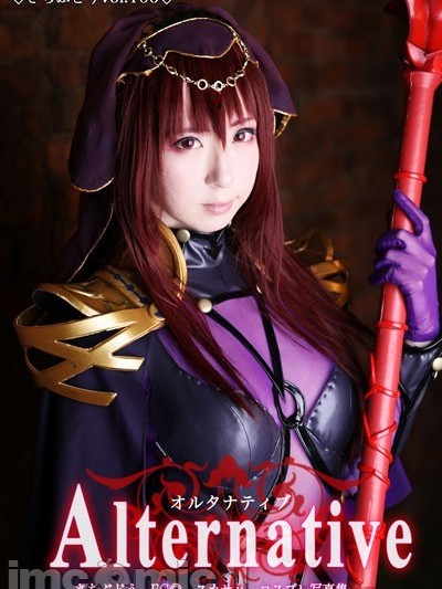 [さちぶどう] Alternative