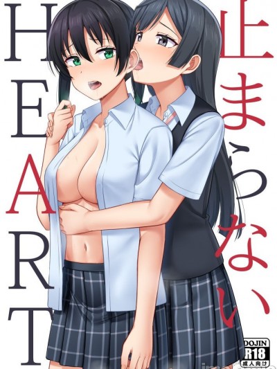 无法停止的心跳 [虹之星汉化组] (虹色の情景) [えのころくらげ (NOSA)] 止まらないHEART (ラブライブ! 虹ヶ咲学園スクールアイドル同好会) [中国翻訳]