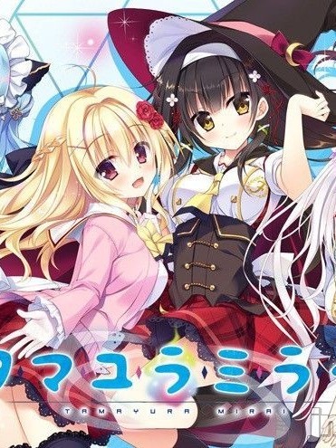 [Azurite] タマユラミライ