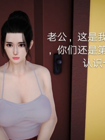 风情万种的小姨子