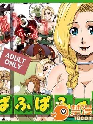 [マッハウイング (らいうん)] ぱふぱふの森 vol.2 (ドラゴンクエストV)