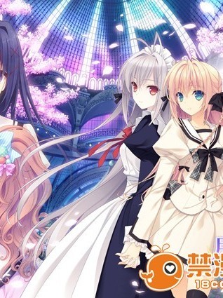 (ゲームCG) [Navel] 月に寄りそう乙女の作法2 -Limited Edition-