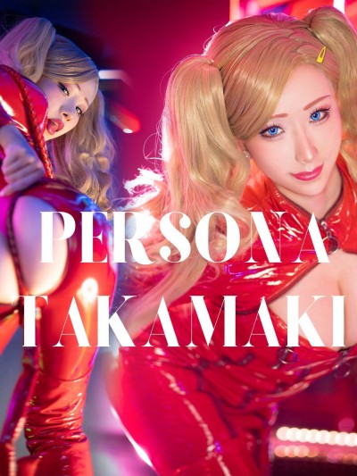 [HaneAme] Ann Takamaki