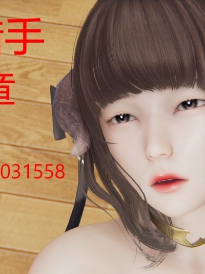 [Mikeboy5776] 魅魔猎手 [Chinese]