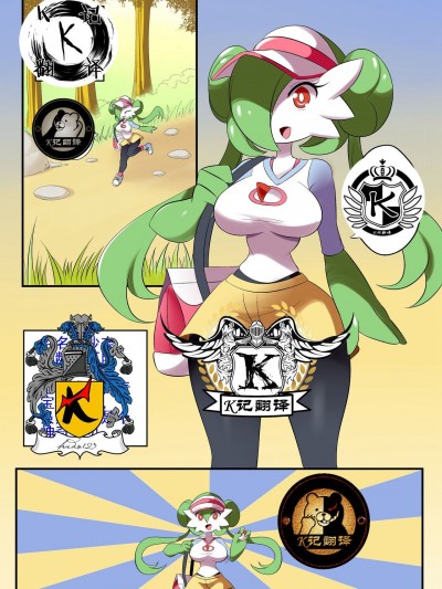沙奈朵训练家（K记翻译） [Lucyfer-comic] Gardevoir trainer