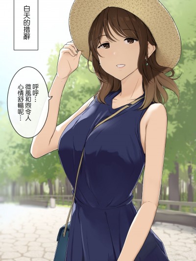 [わかまつ] 育ちの良さそうな気品あふれるお姉さんの言葉遣い