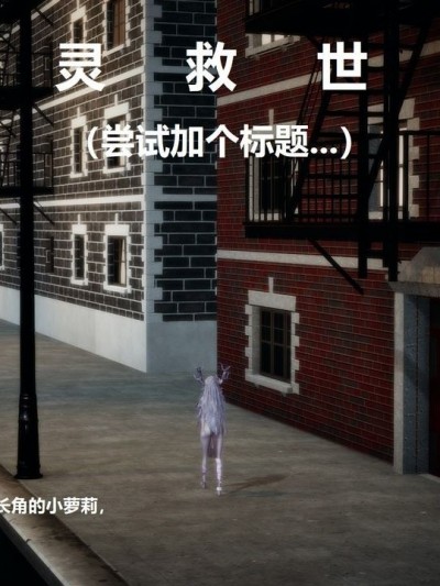 [我喜欢病娇~] 精灵救世主