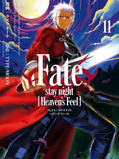 [綠茶漢化] [TYPE-MOON タスクオーナ] Fate/stay night [Heaven's Feel]