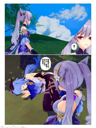 [J] 原神系列