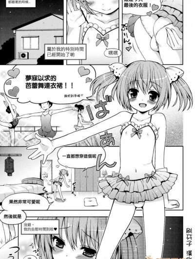 [スローオナニー研究会][[ネムネム]ゆっくりしていってね]
