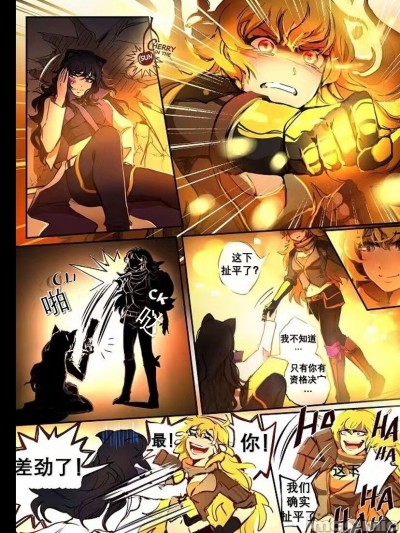 Bumblebee (RWBY)