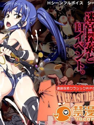[CARYO] トレジャーハンター アカリ