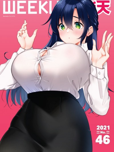 [Alohawaii个人汉化] [もじゃりん] 撫子さんはNO!って言えない 就活編 (WEEKLY快楽天 2021 No.46) [中国翻訳]