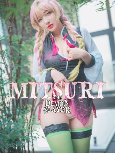 [DJAWA][Kimetsu no Yaiba] Mitsuri Kanroji Son YeEun 손예은