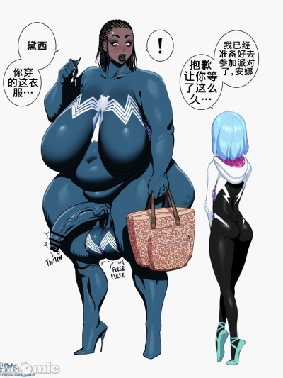 COS蜘蛛侠（K记翻译） [Fellatrix] Annabelle Daisy Venom Spidergwen
