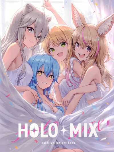 (C99) [ラインメロン (Guchico)] HOLO+MIX (ホロライブ)