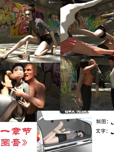 [nomalman] 女警猎捕计划