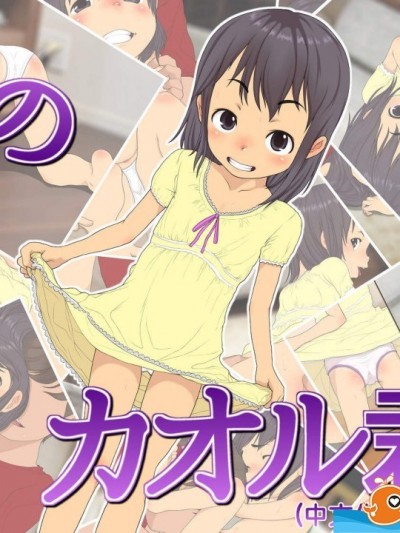 [SoundVillage][隣のカオル君]
