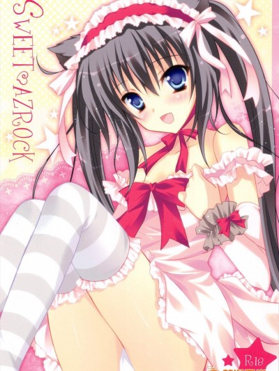 [LOOPTHELOOP!(へるるん)][SWEET AZROCK]