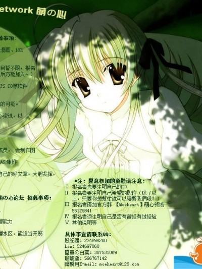 [ActiveMover＋迷-めいず-][azmion]