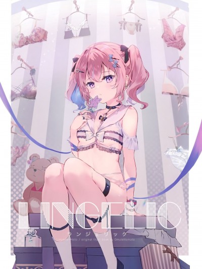 (C99) [OMUTOMA (オムレットマト)] LINGELIC