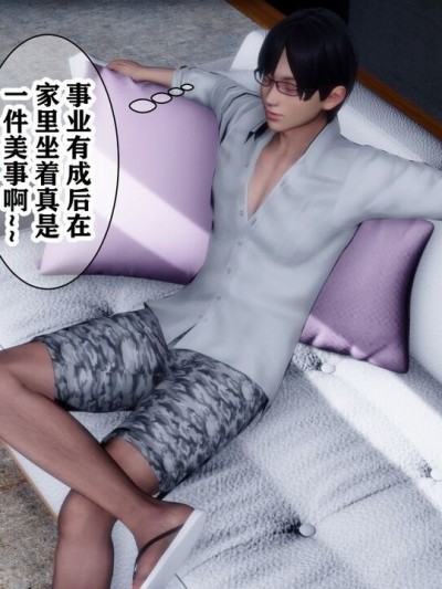 [唐] 为了妈妈的爱情的妻子