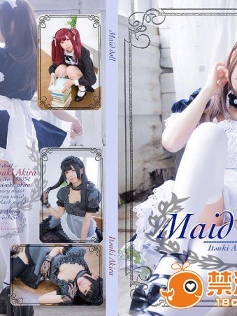 [五木あきら] Maid doll
