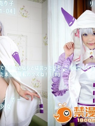 私にできることならとは言ったけど　こんなことさせるなんて　あなた本当に最低のクズね！！[P]