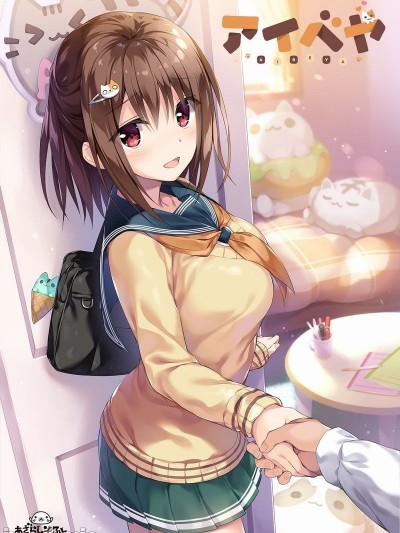 [あざらしそふと] アイベヤ