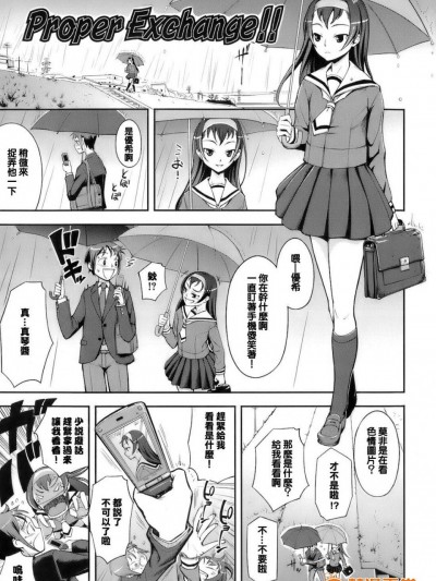 [Kima-gray][Proper Exchange]
