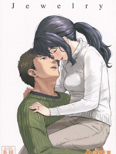 [人生あの電柱まで作戦(柴崎ショージ)][Jewelry]