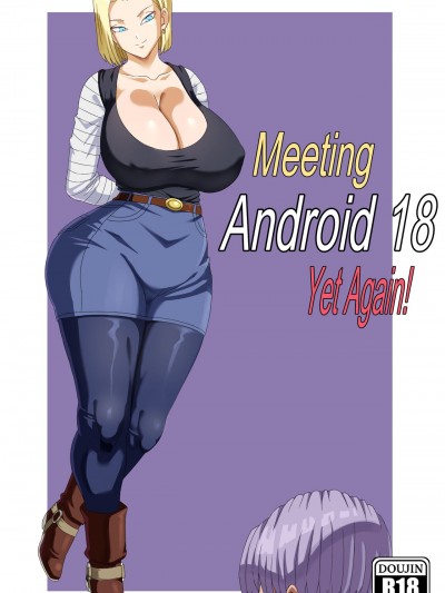 [Pink Pawg] Meeting Android 18 Yet Again (Dragon Ball Super)