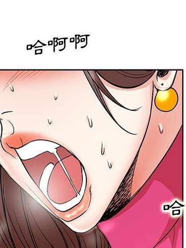 教授的課後輔導 23-24話