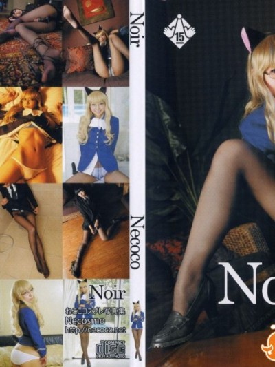 [Necosmo] Noir