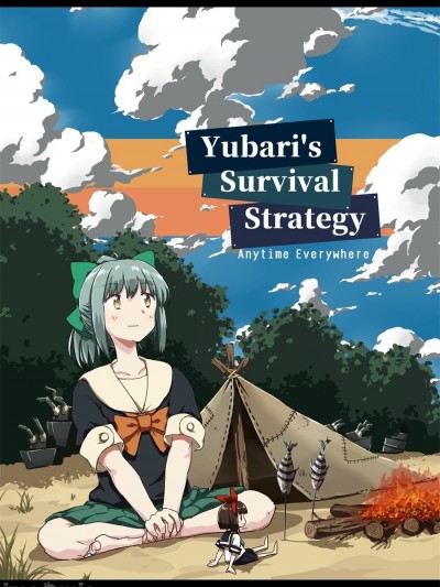 [猫岛汉化组] (砲雷撃戦!よーい!三十五戦目) [Anytime Everywhere (Any)] Yubari's Survival Strategy (艦隊これくしょん -艦これ-) [中国翻訳]