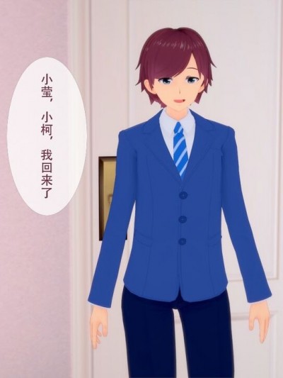 [醉卧星河（苟利国）]脱胎换骨