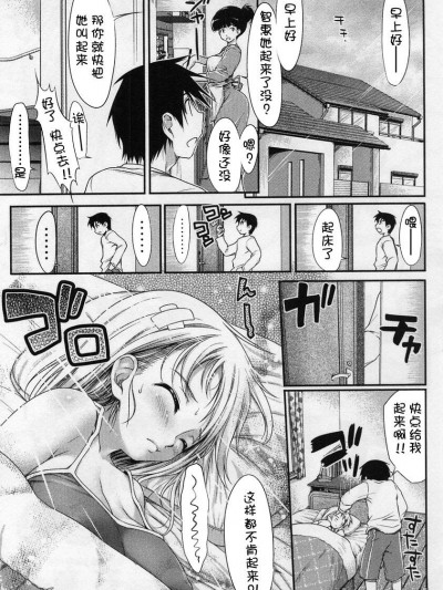 妹妹短篇合集 [萌舞の里组汉化] [石恵](偽MIDI泥の会)[～いろいろ]シリーズ[