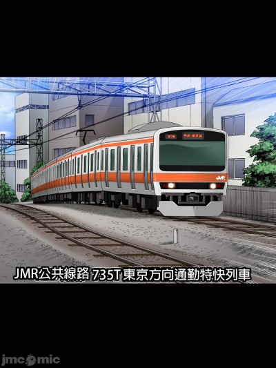 [想射滿poi子宮個人漢化] [地下室 (GADEN)] 種付け痴漢電車 JK処女を満員電車内で散らして犯す [中国翻訳]