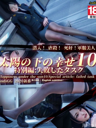 [AndiGG] Happiness in the sun Chapter 10 full part 1&2