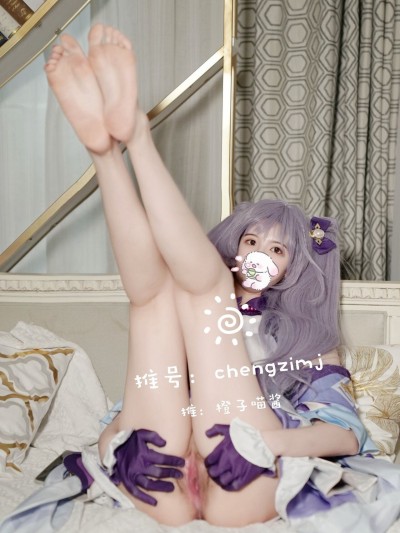橙子喵酱 - 刻晴 [50P]