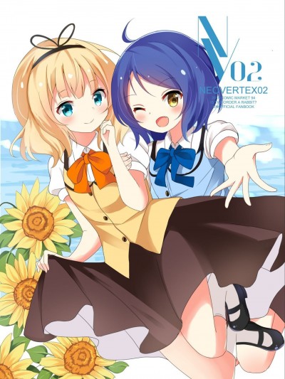 [点兔汉化组] [NEOVERTEX (高坂のばく)] NEOVERTEX02 (ご注文はうさぎですか?)