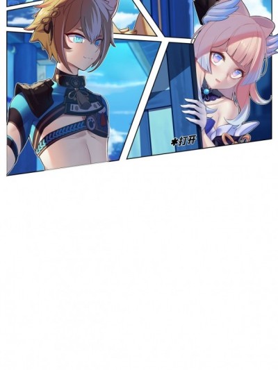 [Azure Ghost] Door 01（原神）