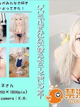 パイパンニャル子さんがみんな大好きスク水とニーソで這いよってきた！