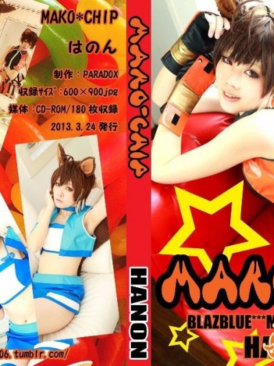 MAKO CHIP BLAZEBLUE MAKOTO NANAYA HANON