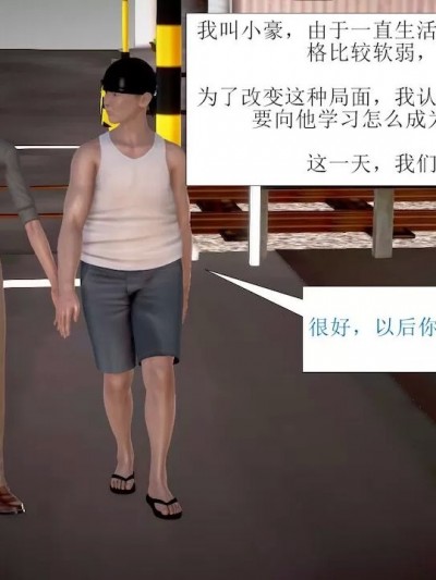 [422439916] 不要惹熊孩子
