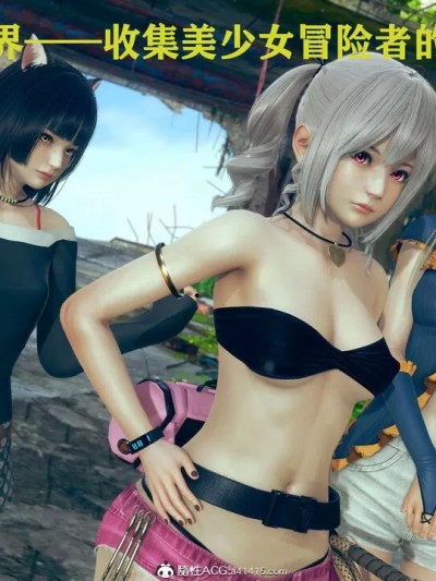 [wkk] 异世界收集美少女冒险者的尸体 01-03 + 番外：精灵公主