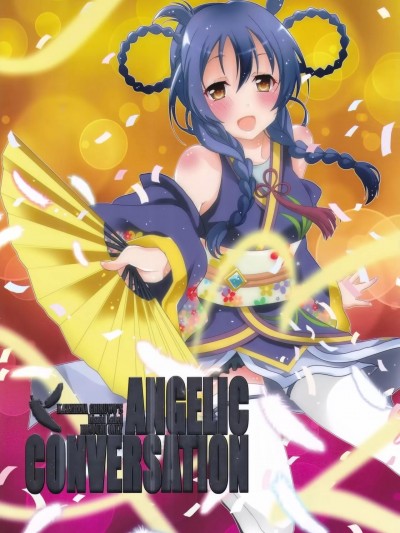 [果皇联盟汉化组] (C88) [美彩'd (風華チルヲ)] ANGELIC CONVERSATION (ラブライブ!) [中国翻訳]